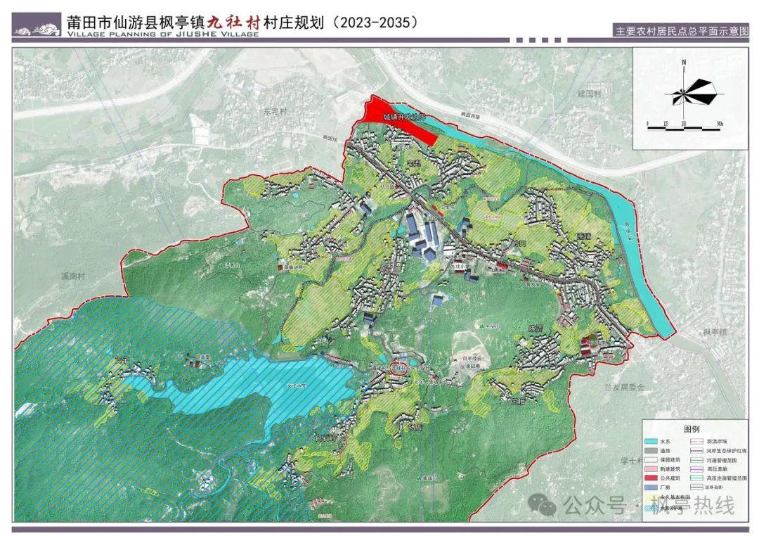 斯塔村未来蓝图，最新发展规划塑造乡村新面貌