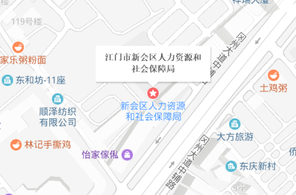 新会区人社局最新发展规划概览