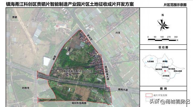 十里墩村委会最新发展规划揭晓