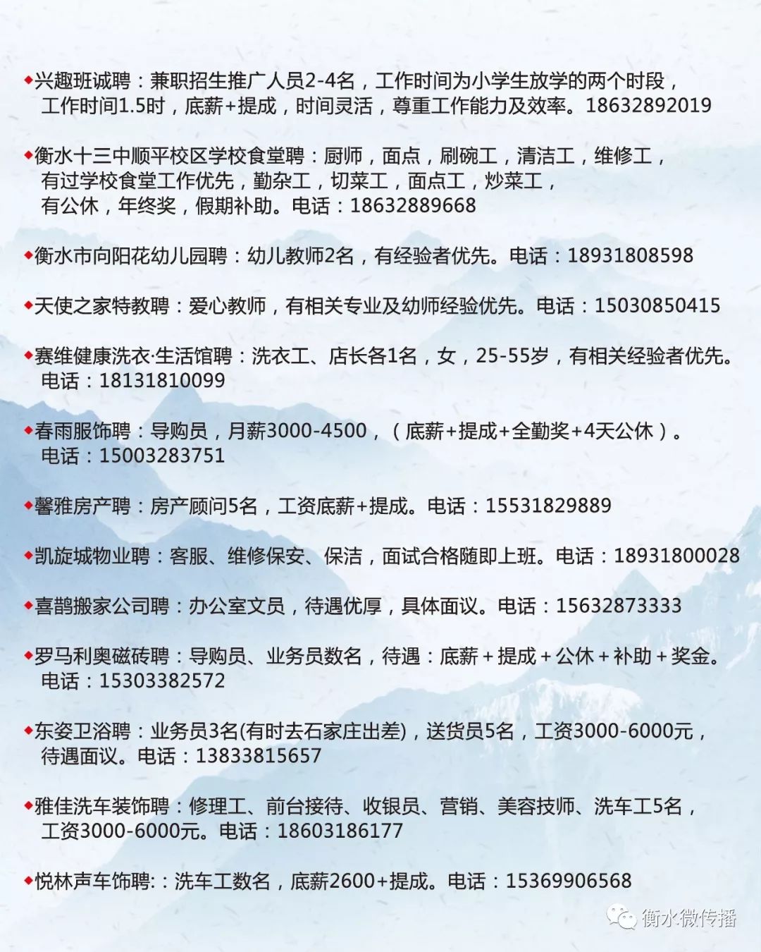 乌拉特后旗文化局招聘信息与动态概览