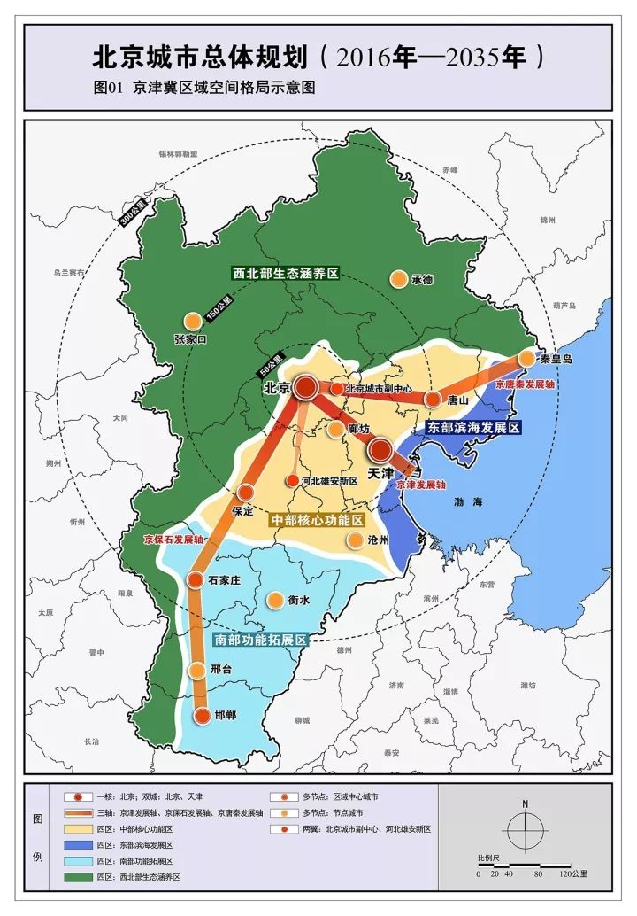 金家庄区公安局现代化警务体系发展规划，打造安全宜居社区新篇章