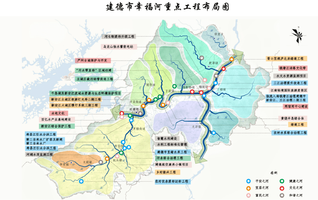 建德市科学技术与工业信息化局最新发展规划概览