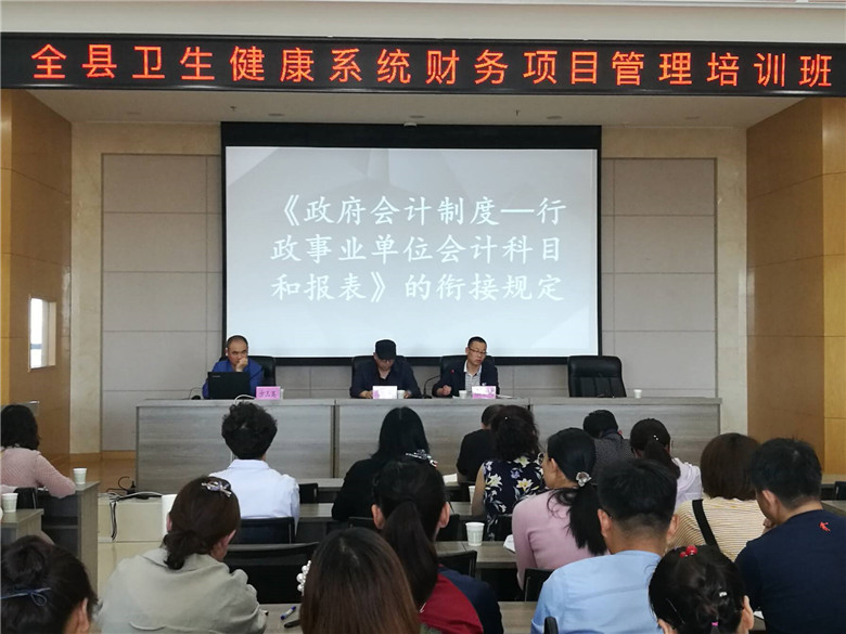 蓬江区卫生健康局新项目启动，健康城市建设迈入崭新篇章