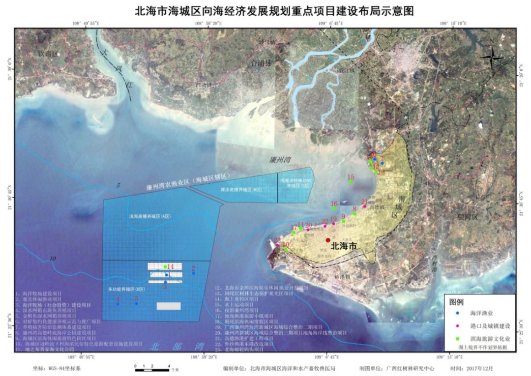 北海市经济委员会未来发展规划展望