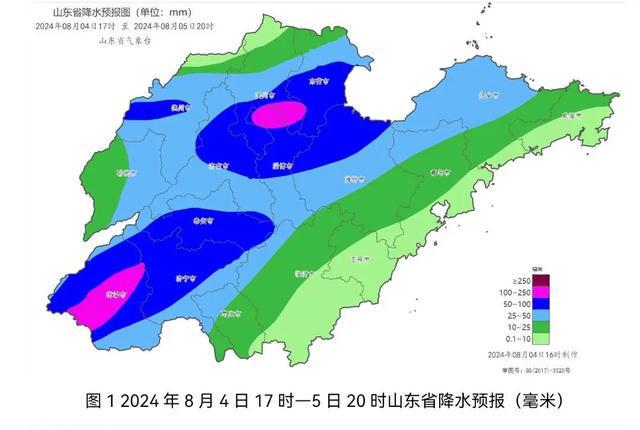 华冲镇天气预报更新通知