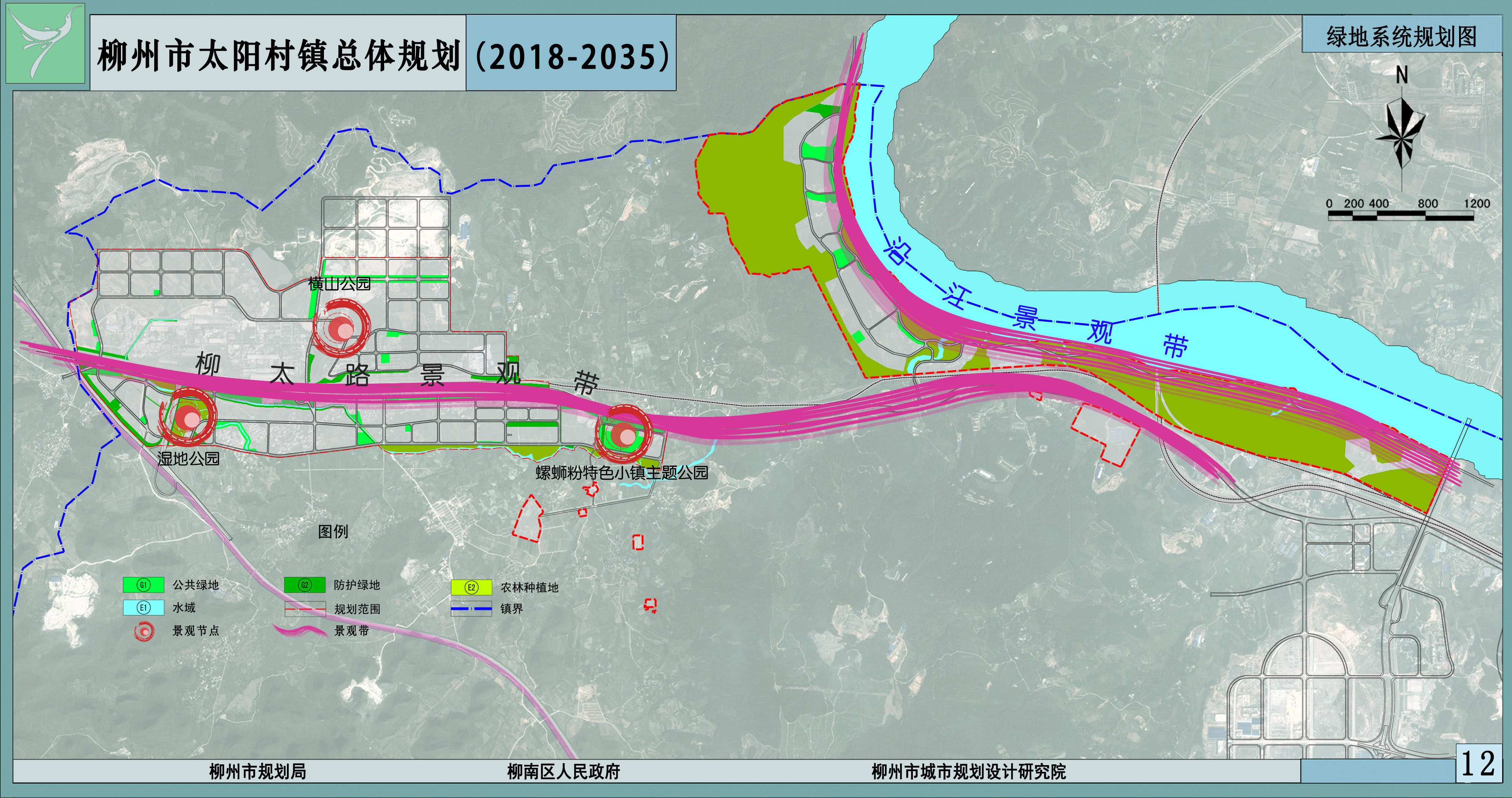 柳州市邮政局迈向数字化、智能化、绿色化的未来之路发展规划