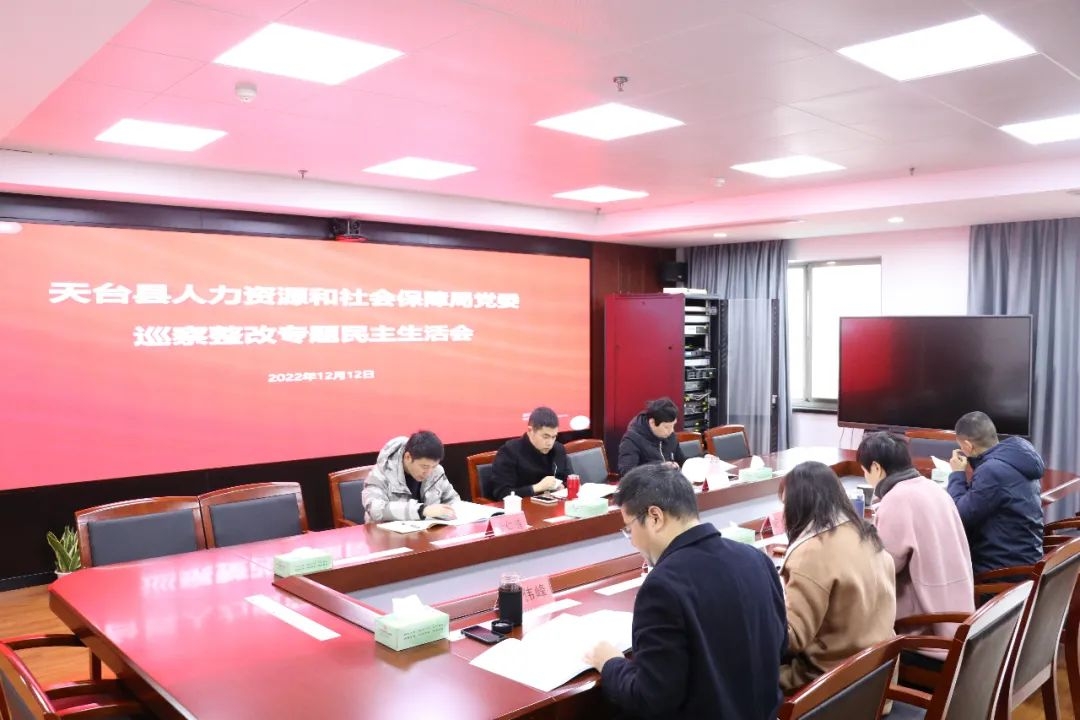 天台县人力资源和社会保障局最新新闻深度解读