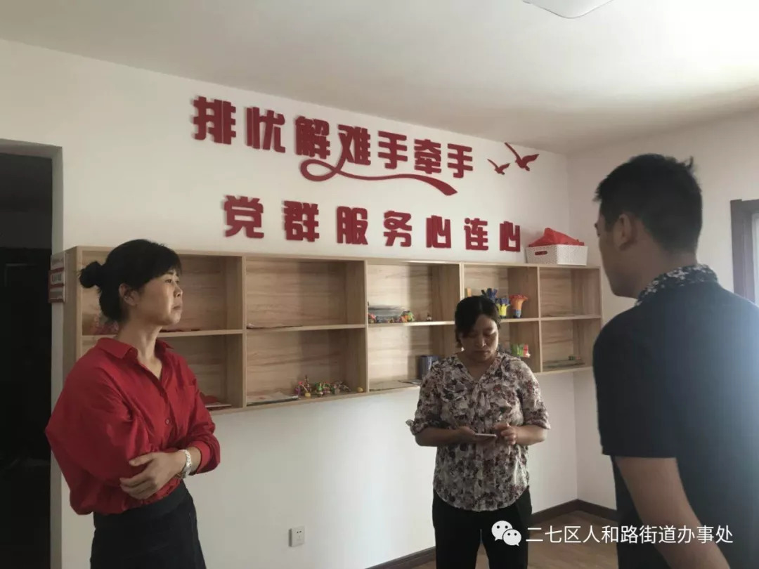 文化路街道办事处人事任命揭晓，开启社区发展新篇章