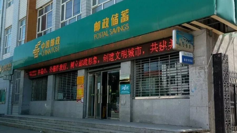 抚顺市邮政局最新招聘概览发布