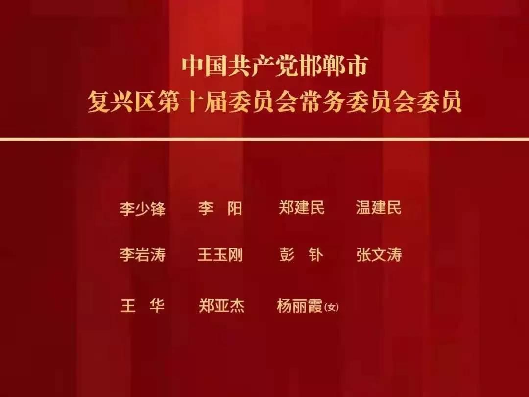 达那普乡人事任命揭晓，引领未来发展的新篇章启动