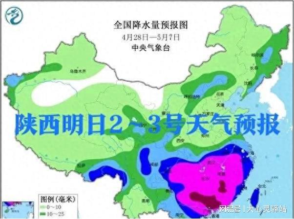 圣佛镇天气预报更新通知